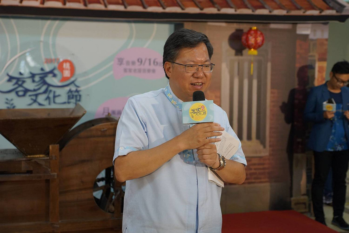 桃園客家文化節今天正式展開，市長鄭文燦致詞。 圖：翻攝自2017桃園客家文化節臉書