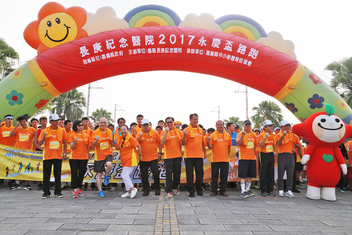 一年一度長庚醫院的永慶盃路跑活動今(24)日早上正式開跑，縣長張花冠當起主持人炒熱氣氛。 圖：嘉義縣政府/提供