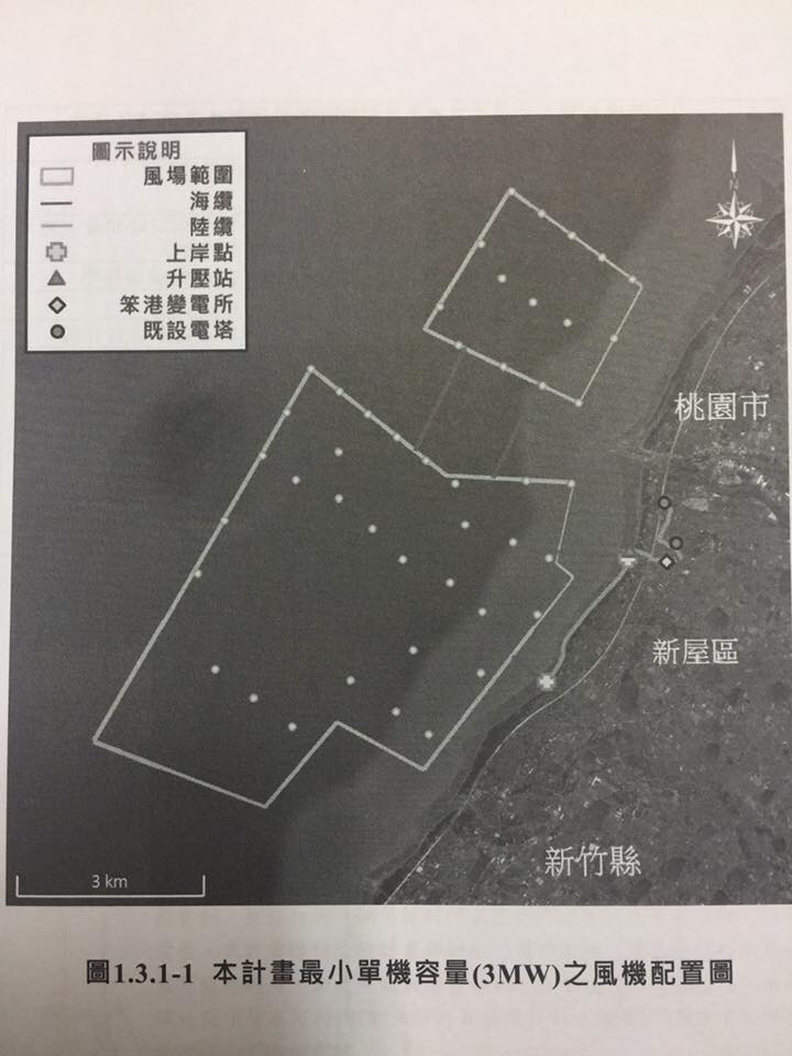 目前廠商規劃設置離岸風場的範圍，離岸500米、水深5米。居民認為，根本還是在岸上，那裡有離岸。 圖：取自桃園新屋愛鄉協會臉書