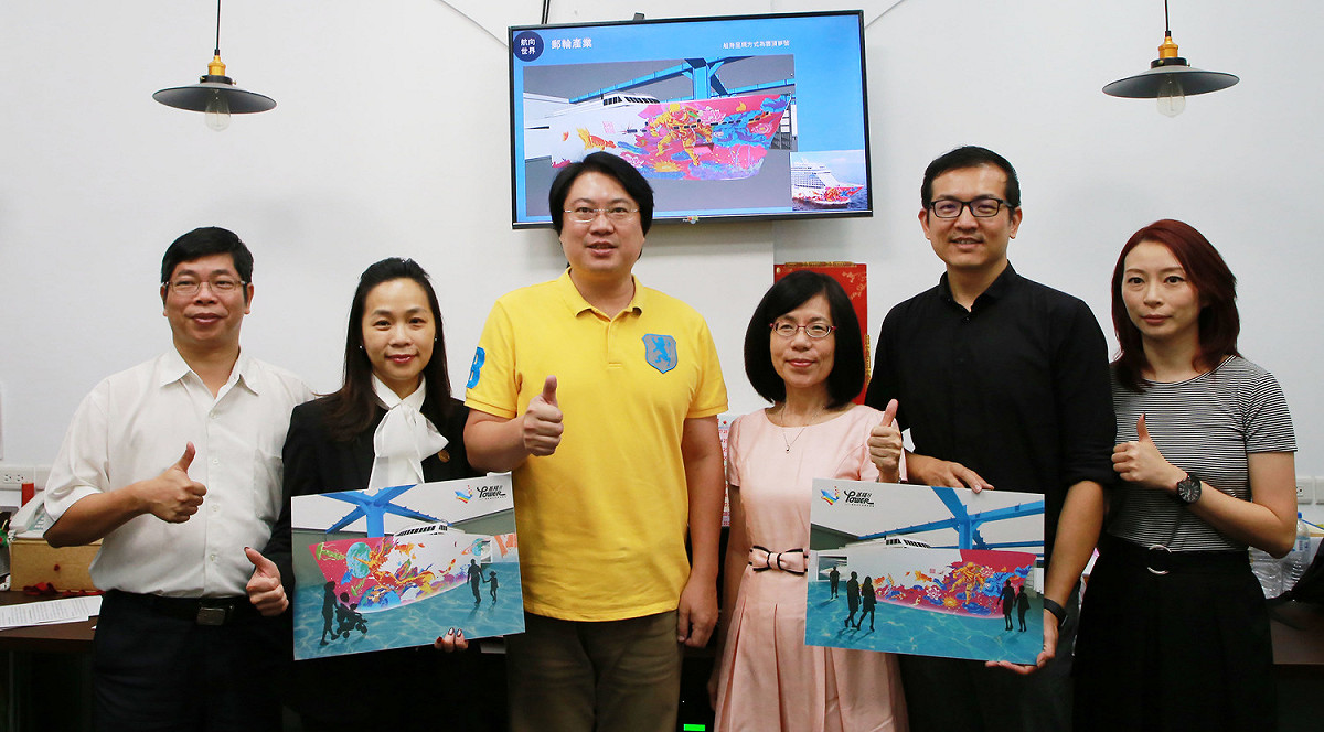 基隆市政府今(26)日公布「2017基隆城市產業博覽會－海洋產業館」內容。 圖 : 基隆市政府/提供