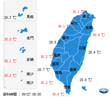 9月27日上午8點，各地最新氣溫概況。 圖：翻攝自中央氣象局網站