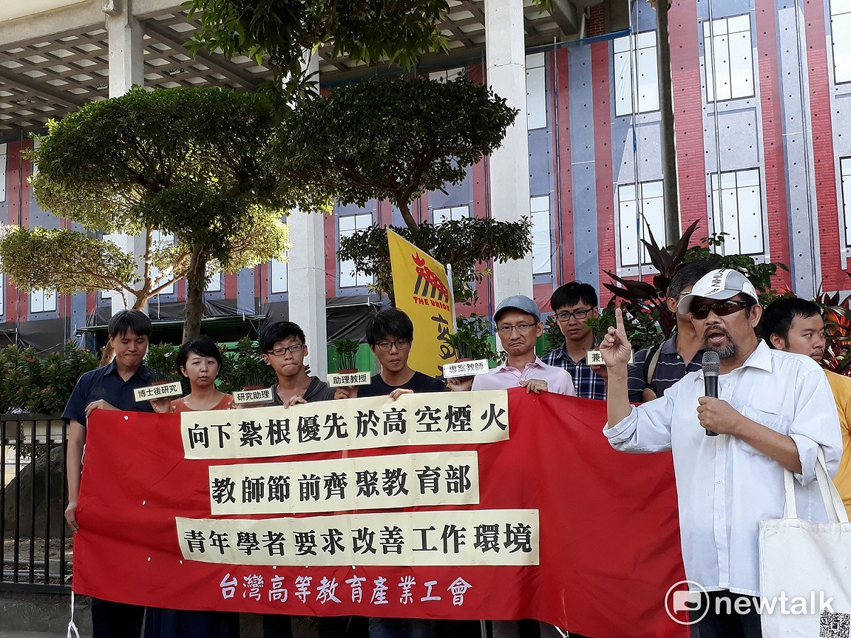 年輕人一直進不了高教產業，政府又推出愛因斯坦與歌倫布計畫，想要高薪挖人才；高教工會今天到教育部呼籲政府不要再放煙火了。 圖：資料畫面