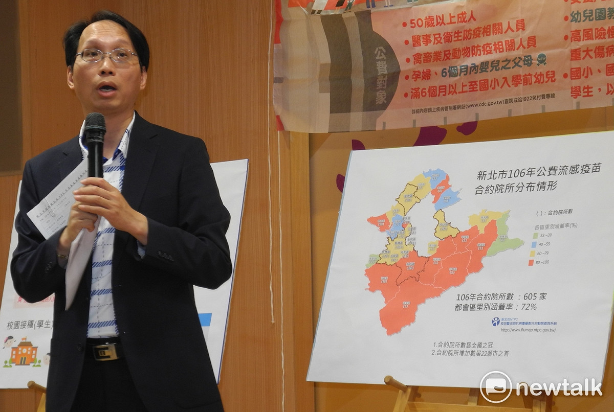 新北市衛生局副局長許朝程提醒民眾，10月1日開始施打流感疫苗。 圖：王峻昌/攝