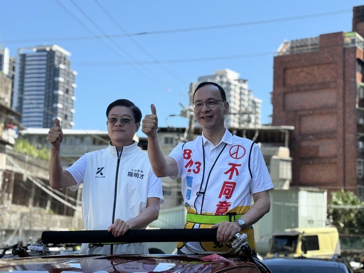 8月23日罷免投票前，國民黨主席朱立倫陪同國民黨立委羅明才展開車隊掃街。 圖：國民黨/提供