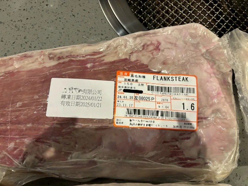 台中頂級和牛店「御帝和牛燒肉」販售逾期肉品，宋姓負責人還竄改效期標籤。 圖：保七警方提供