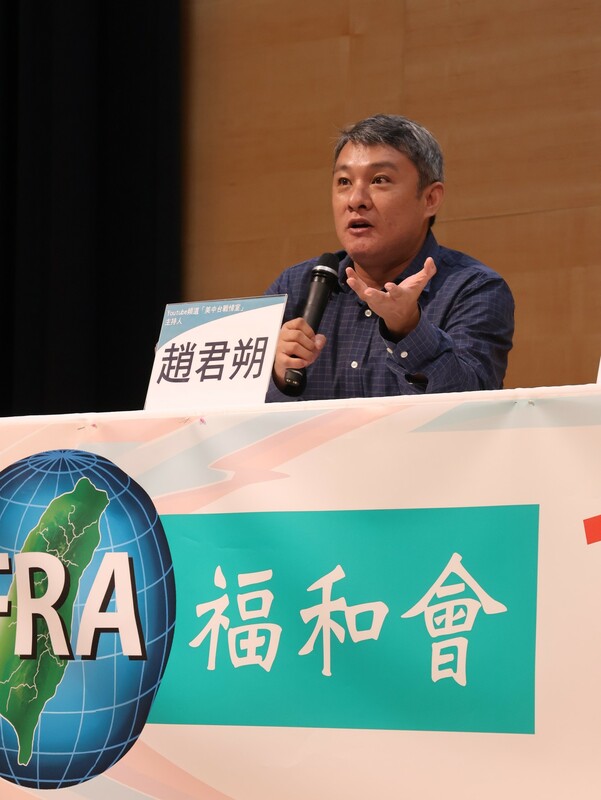 「美中台戰情室」主講人趙君朔表示，823罷免雖未能翻轉局勢，但已證明超過百萬民眾願意無黨派動員走上街頭，這將是台灣對抗極權威脅的重要力量。
