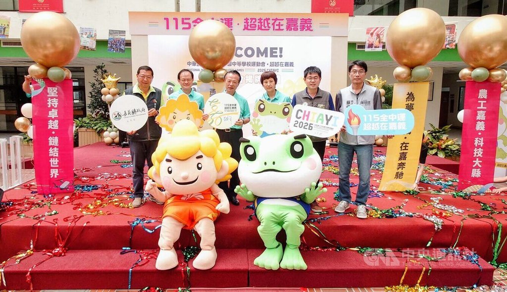 115年全國中等學校運動會將在嘉義縣舉辦，嘉義縣長翁章梁（左3）、教育部體育署組長蔡忠益（左2）、中華民國高級中等學校體育總會秘書長朱彩鳳（左4）等人21日共同為全中運籌備處揭牌。中央社記者蔡智明攝  114年8月21日