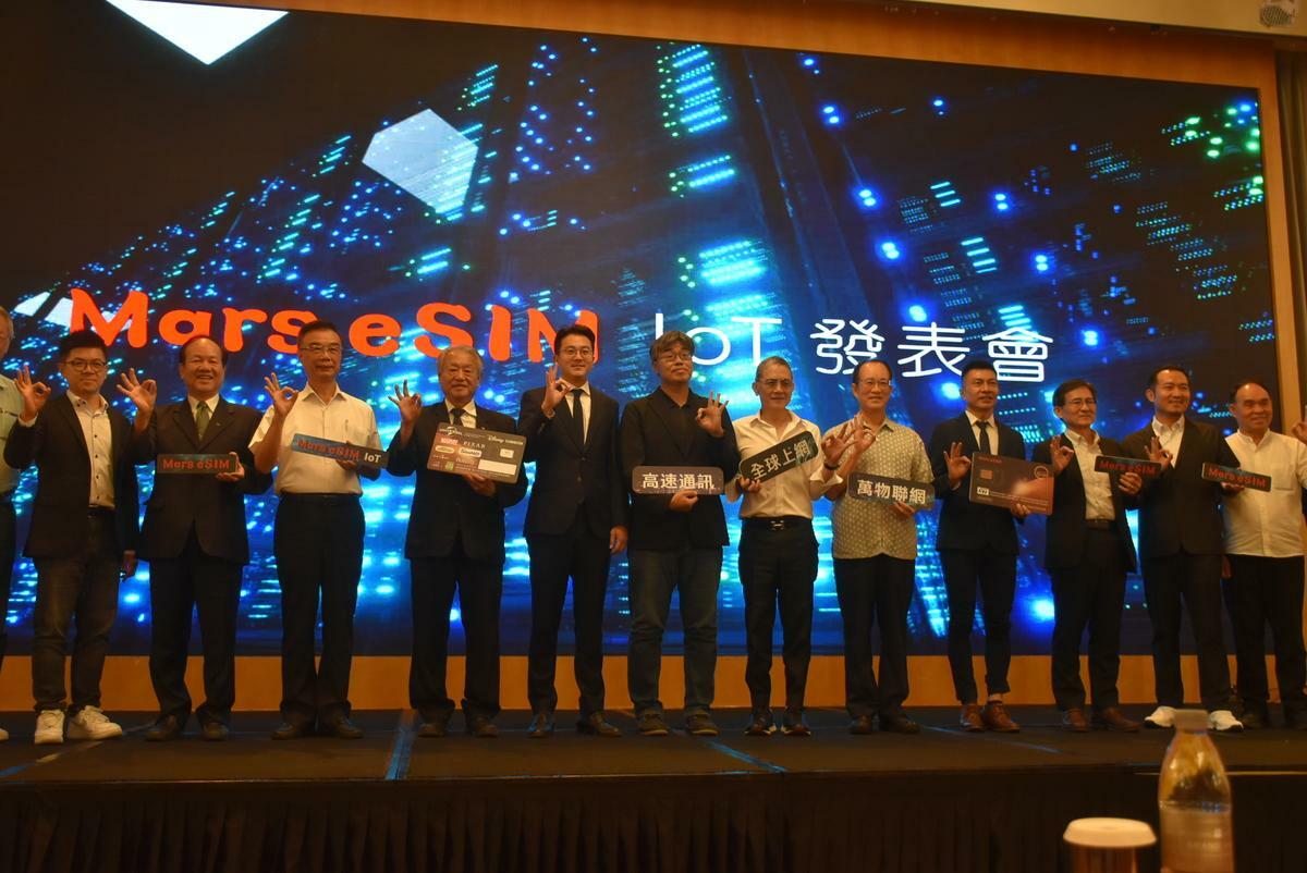 全球上網高速通訊萬物聯網「Mars eSIM IoT」發表會。 圖：孫家銘攝