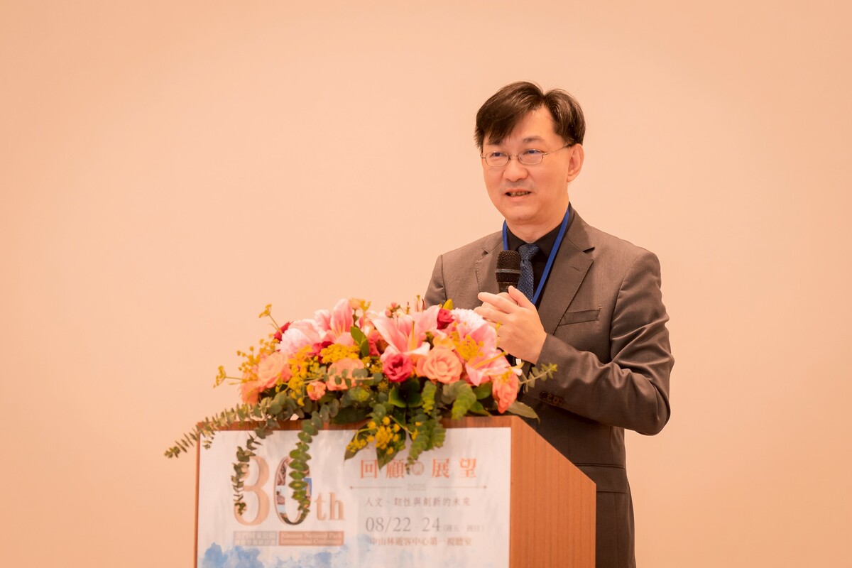 內政部董建宏次長致詞。 圖：國家公園署提供