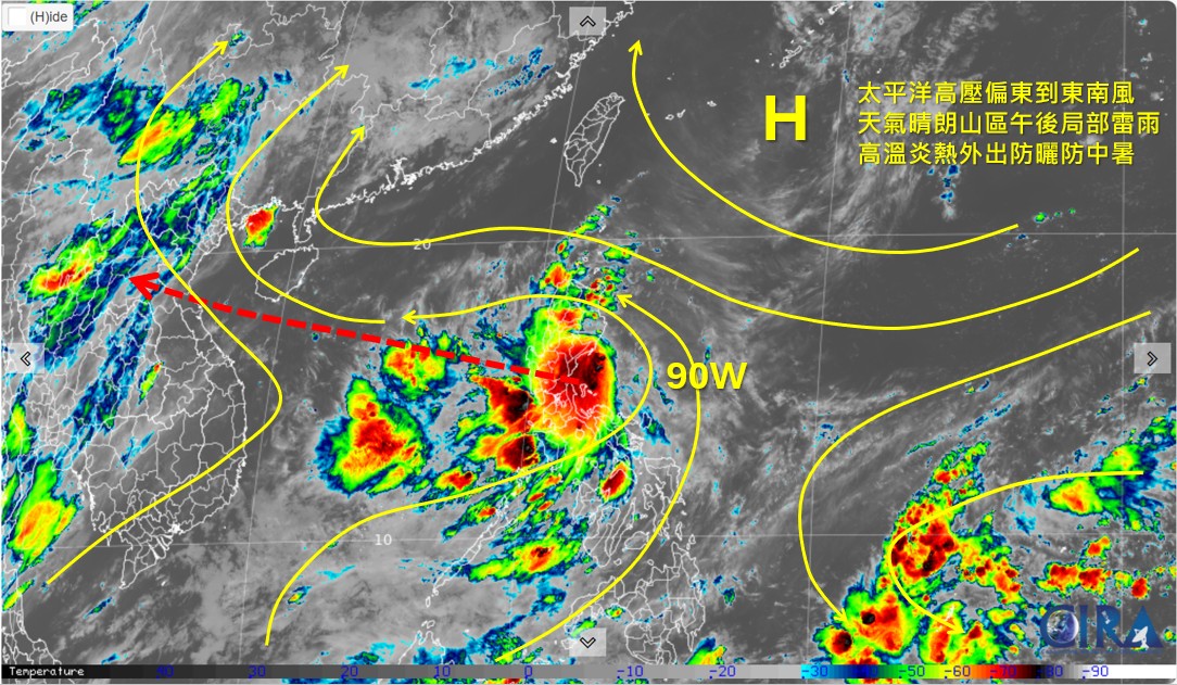 菲律賓附近熱帶擾動90W，距離台灣較為遙遠，進入南海後會繼續趨向海南島以南、越南沿岸等地，對台灣沒有直接威脅。 圖：取自「天氣職人-吳聖宇」臉書粉專