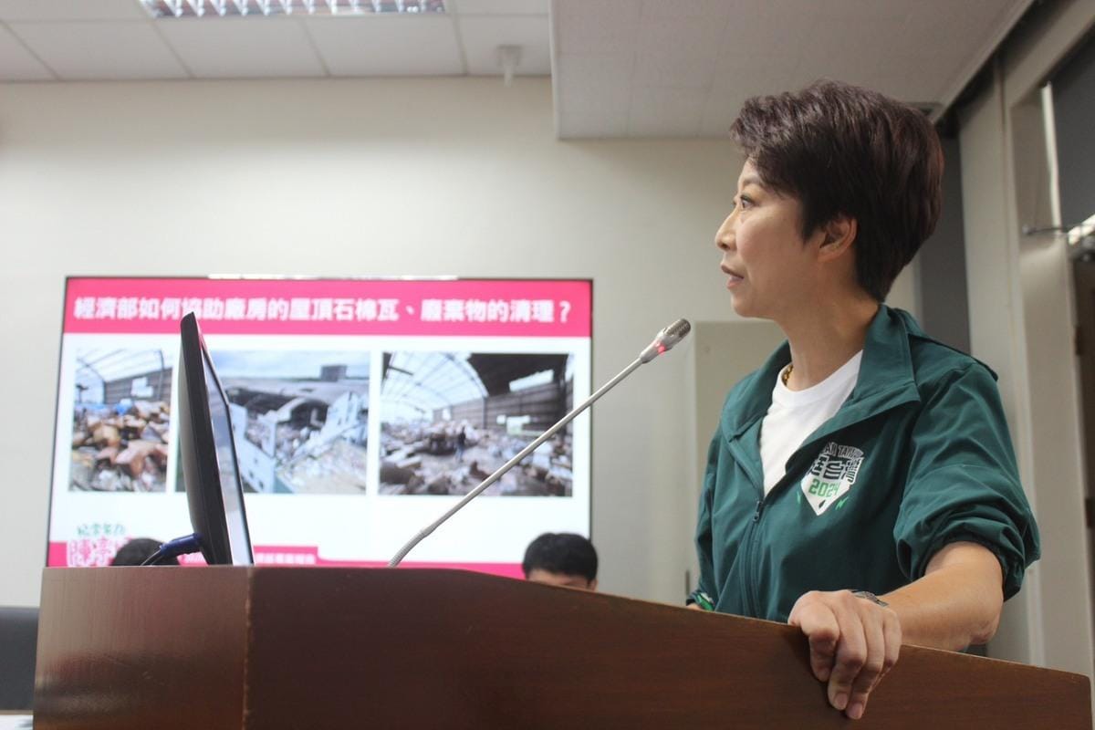 經濟部回應立委陳亭妃要求，廠房石棉瓦清運補助上線。 圖：立委陳亭妃辦公室提供