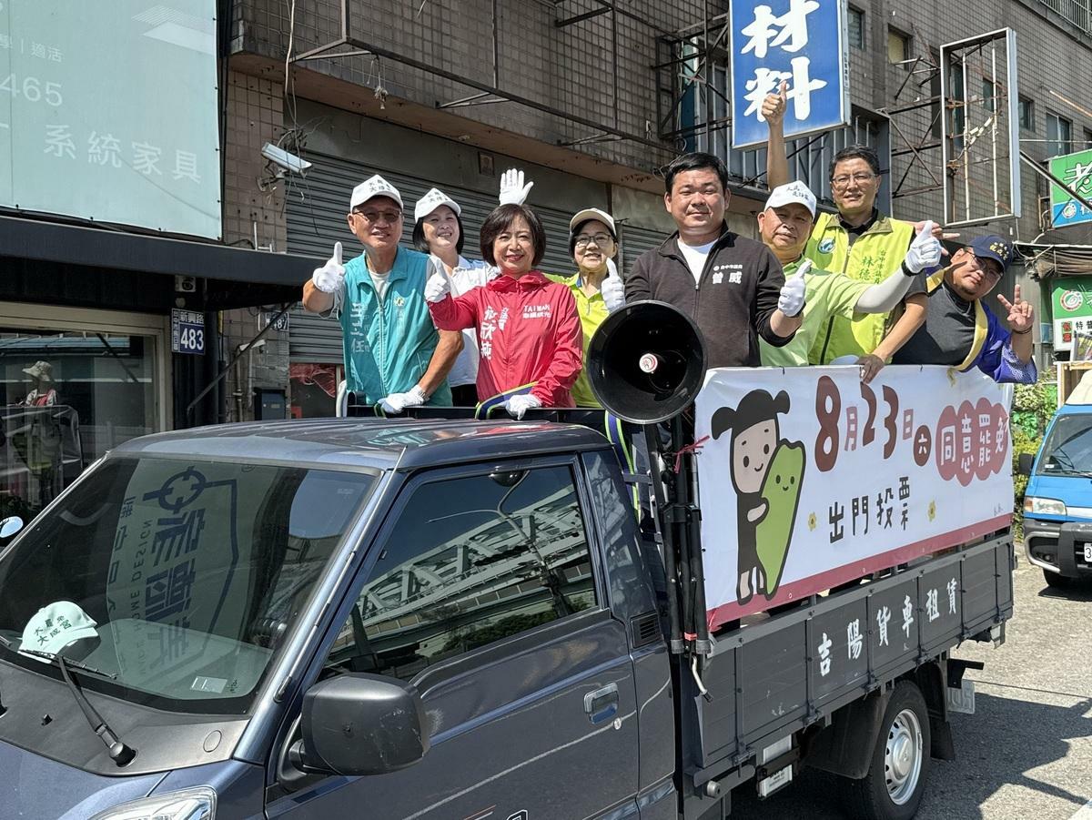 何欣純、王立任率領的主車隊最後一天從鳥日一路到達霧峰。 圖：何欣純服務處/提供