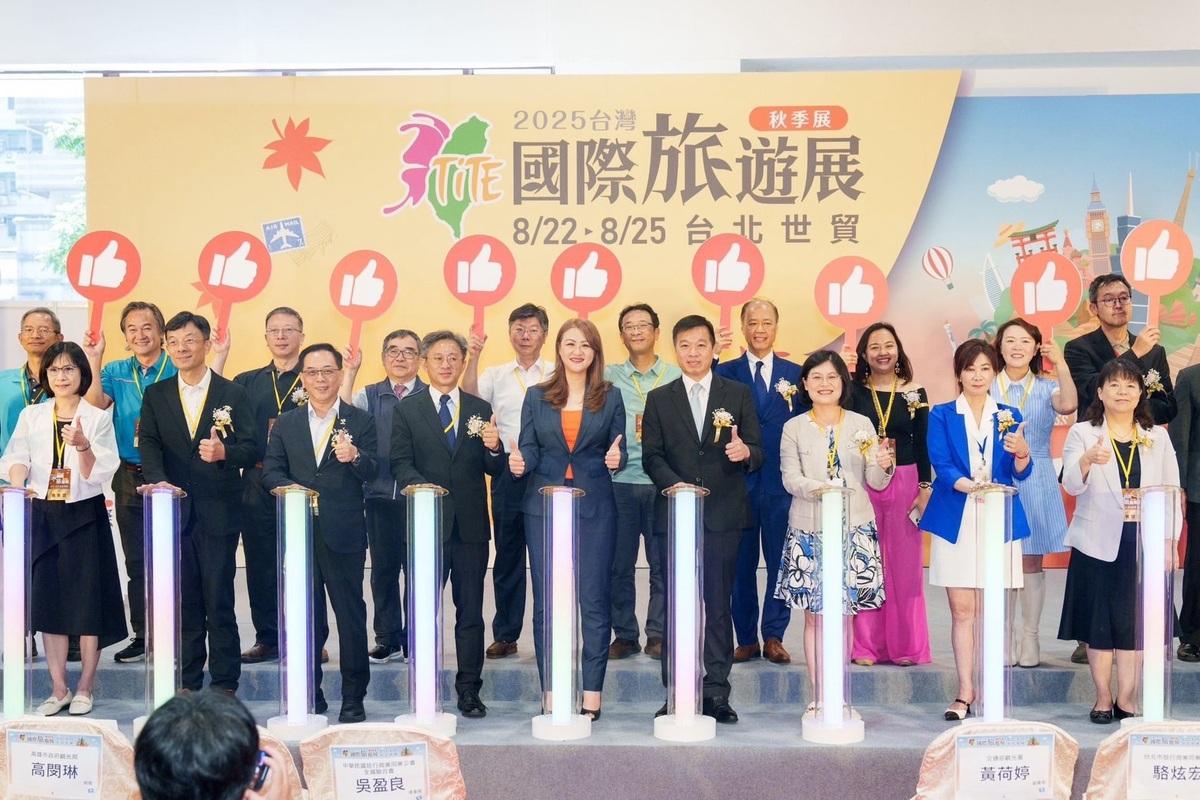 2025 TITE台灣國際旅遊展秋季展8月22日至25日在台北世貿一館登場。 圖：高雄市觀光局/提供