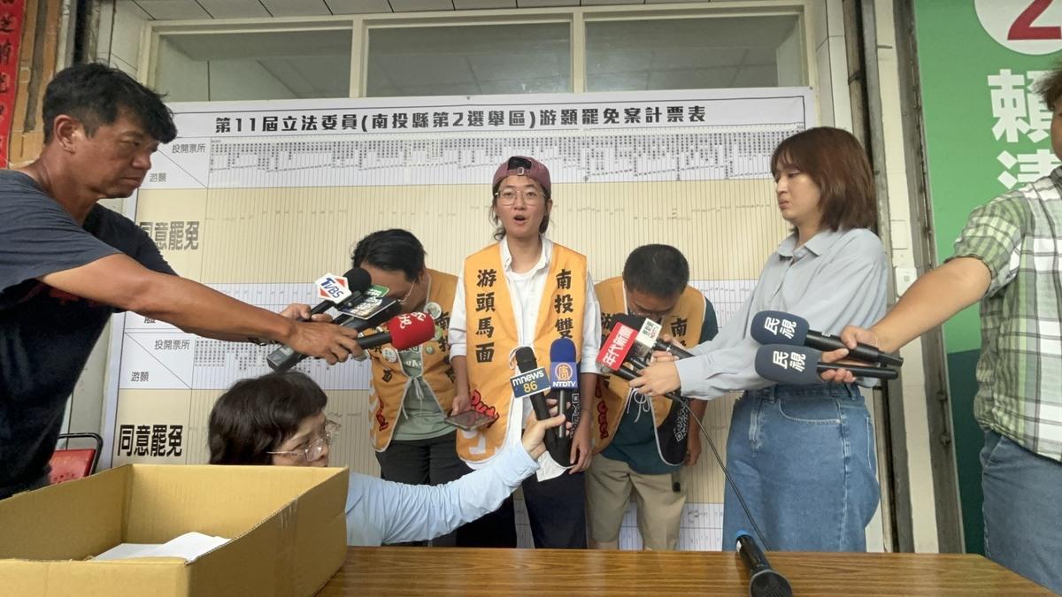 去游除垢宣告，罷免游顥宣告失敗。 圖：去游除垢/提供（資料照）