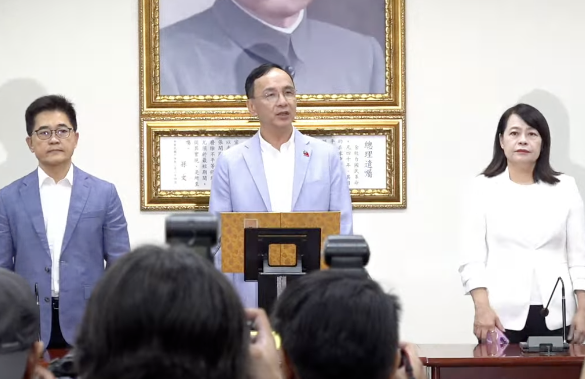 國民黨主席朱立倫。 圖：國民黨 / 提供