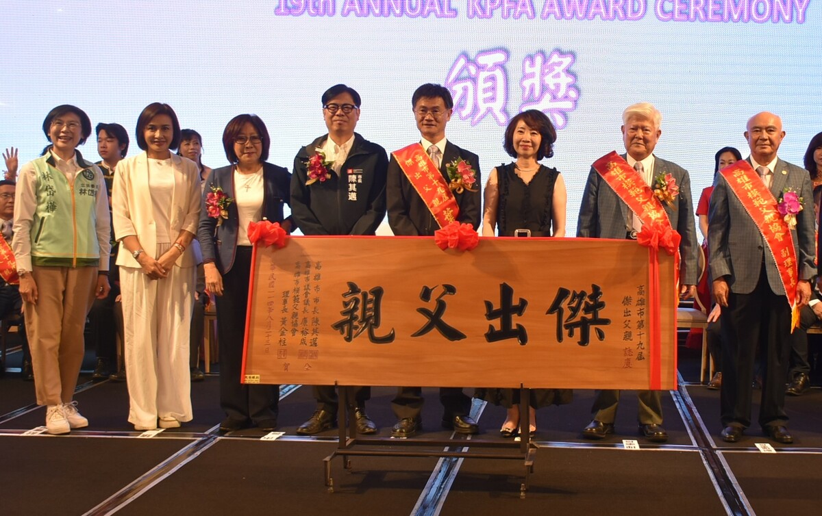 陳其邁(左四)逐一頒發高雄市傑出父親當選匾額。 圖：孫家銘攝