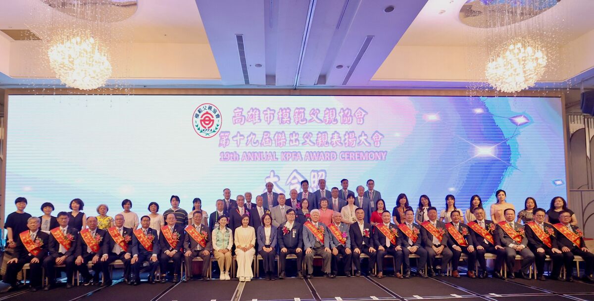 高雄市第19屆傑出父親與各界嘉賓大合照。 圖：孫家銘攝