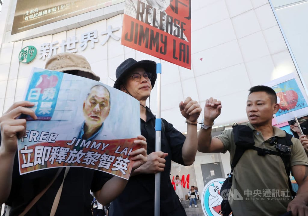 聲援黎智英 港台民團西門町發聲擔憂其健康要求釋放