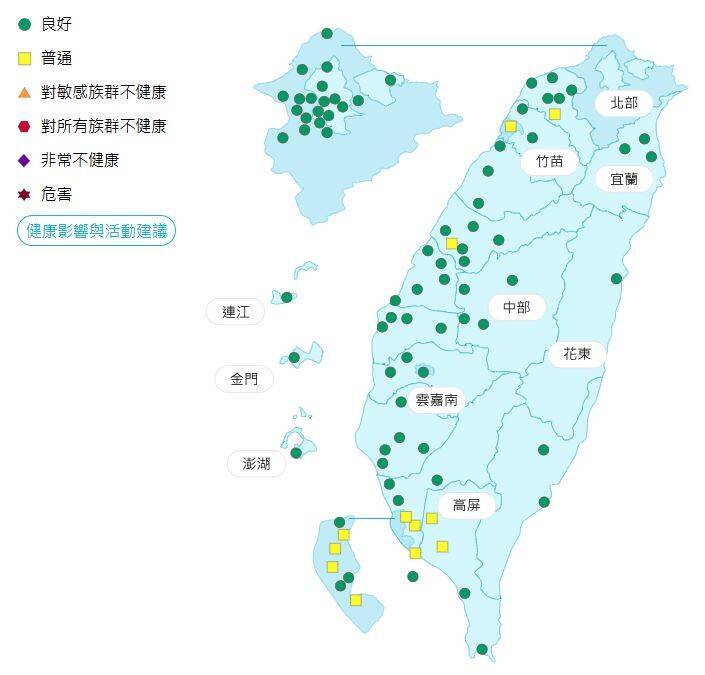 環境部公布各地空氣品質概況。 圖：環境部提供