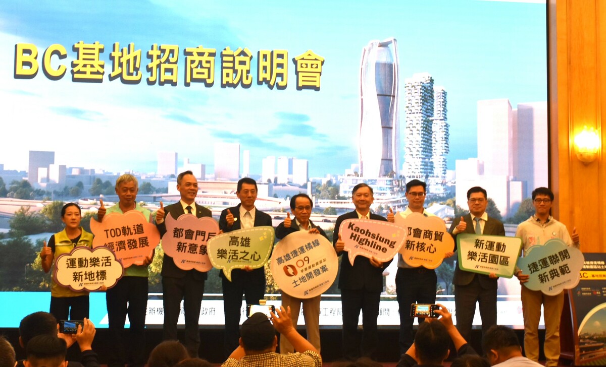 高捷O9站聯合開發案AB及C基地招商說明會。 圖：孫家銘攝