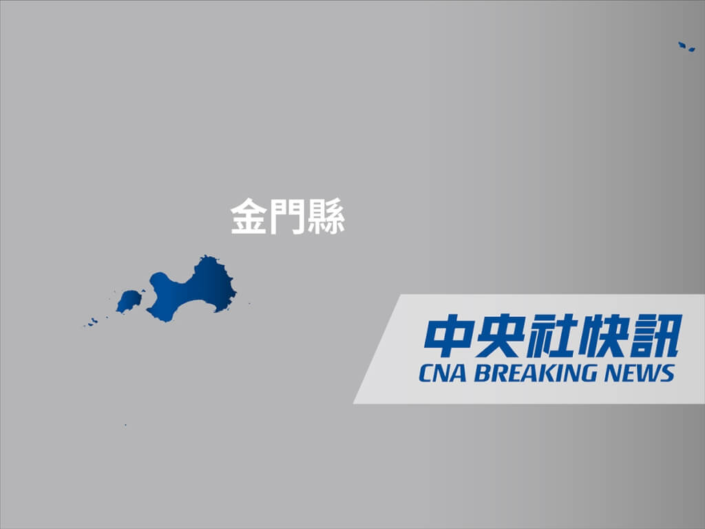 海巡署主任涉洩公務秘密收賄逾百萬 遭地檢起訴