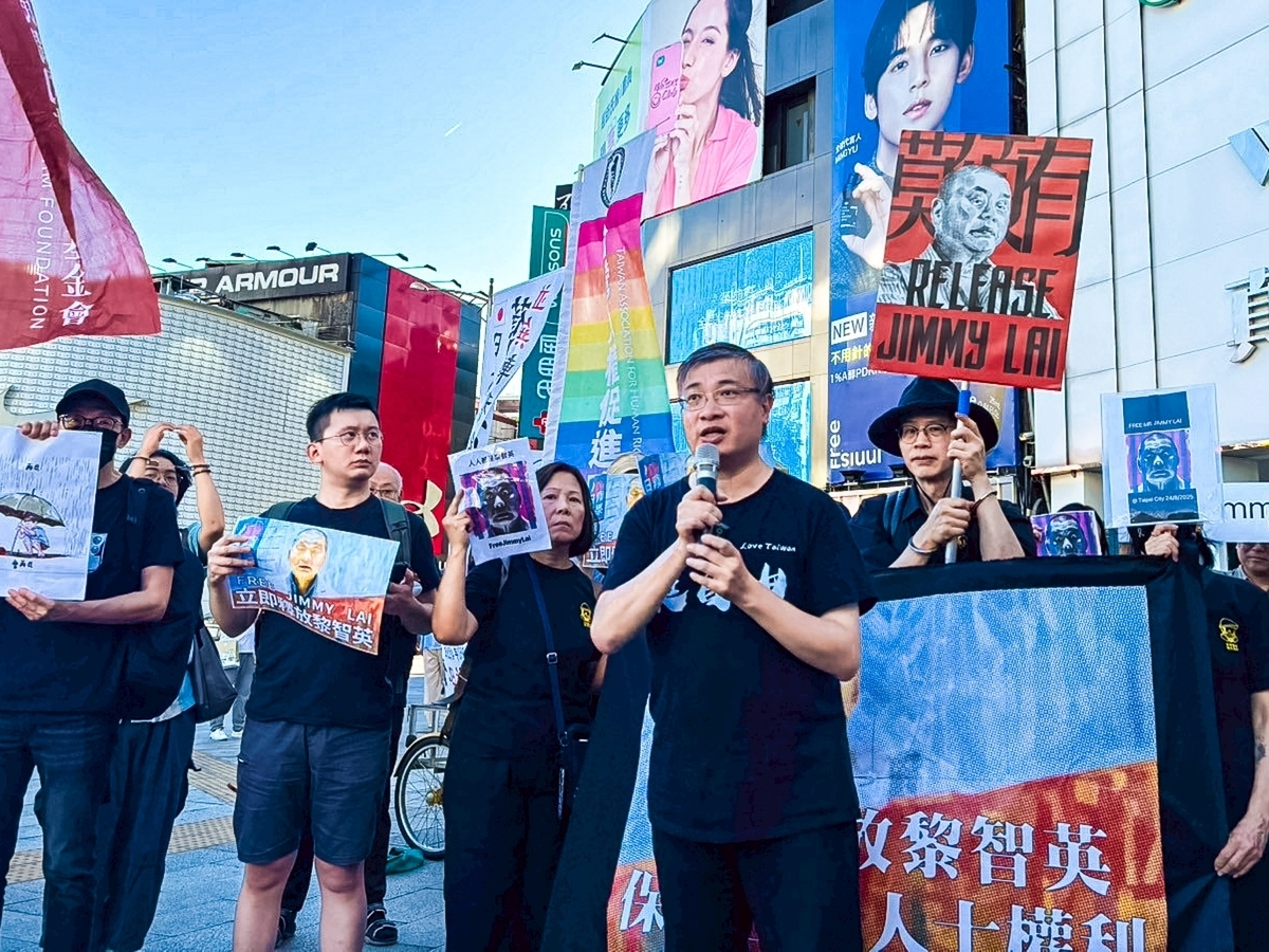 2025年8月24日（日），在台流亡港人赴湯與香港邊城青年，於台北西門「六色彩虹」地標舉行「 聲援黎智英，關注香港在囚人士的基本權利」行動，現場四周共約50名民眾與九個團體聲援行動。 圖：香港邊城青年提供