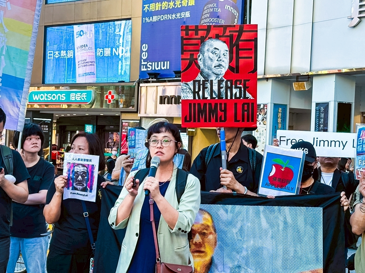 2025年8月24日（日），在台流亡港人赴湯與香港邊城青年，於台北西門「六色彩虹」地標舉行「 聲援黎智英，關注香港在囚人士的基本權利」行動，現場四周共約50名民眾與九個團體聲援行動。 圖：香港邊城青年提供
