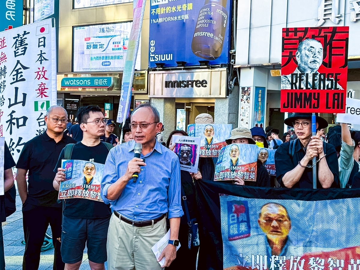 2025年8月24日（日），在台流亡港人赴湯與香港邊城青年，於台北西門「六色彩虹」地標舉行「 聲援黎智英，關注香港在囚人士的基本權利」行動，現場四周共約50名民眾與九個團體聲援行動。 圖：香港邊城青年提供