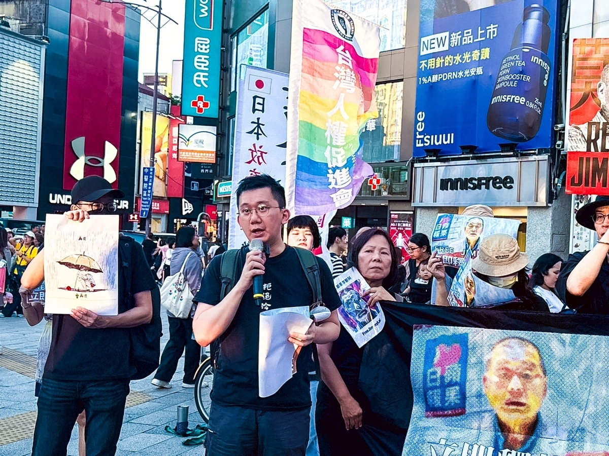 2025年8月24日（日），在台流亡港人赴湯與香港邊城青年，於台北西門「六色彩虹」地標舉行「 聲援黎智英，關注香港在囚人士的基本權利」行動，現場四周共約50名民眾與九個團體聲援行動。 圖：香港邊城青年提供