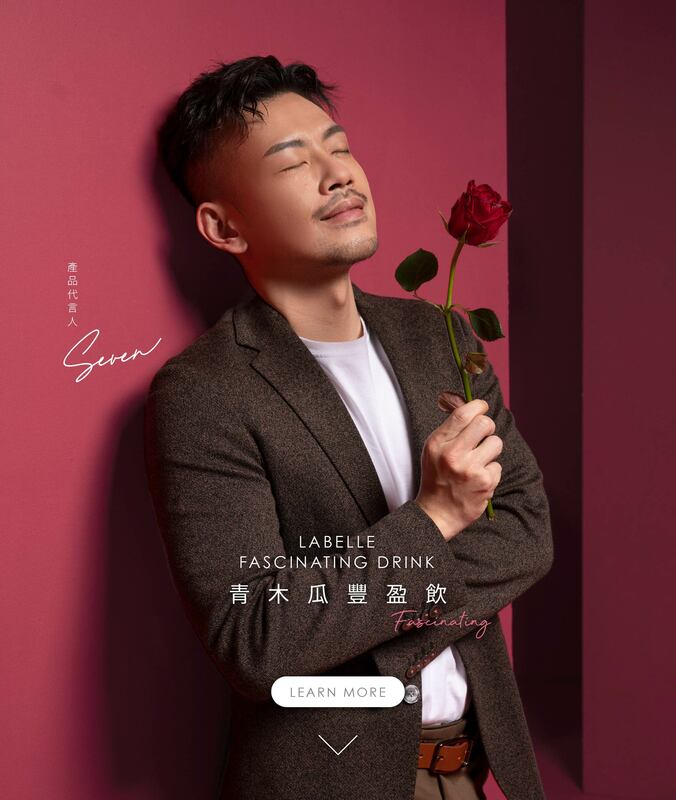 百萬YouTuber 77老大參與研發的輕養生品牌「LABELLE 拉蓓」，旗下的「LABELLE拉蓓青木瓜豐盈飲」食品廣告詞句涉及誇大不實，被台北市衛生局開罰484萬元，也是罰鍰累計第1名的業者。 圖：取自LABELLE 拉蓓
