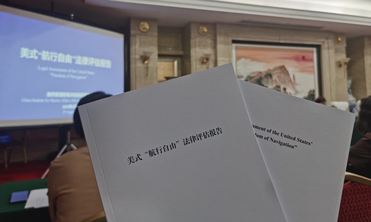中國自然資源部海洋發展戰略研究所25日，以中英雙語發布《美國「航行自由」法律評估》報告，批評美式「航行自由」缺乏國際法依據 圖：翻攝「X」@globaltimesnews