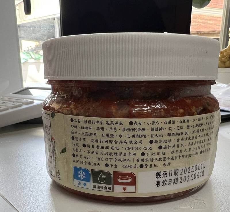 網路熱銷的知名品牌「協發行泡菜」今日查驗出不合格，被發現冷凍產品以冷藏運送、標示字體太小、產品成分與實際不符等問題，除了被台南衛生局罰38萬，被要求限期改正外，也列入黑名單成為加強稽強對象。 圖：食藥署／提供