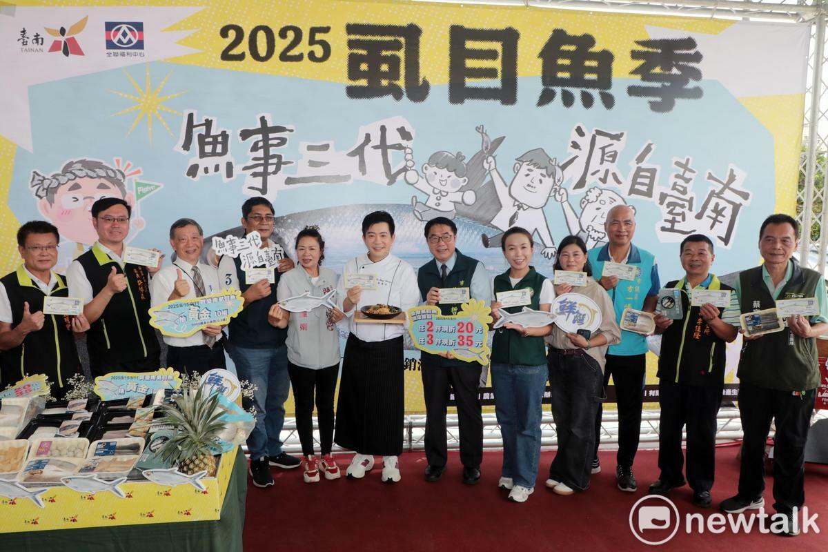 台南市政府攜手農業部漁業署、台南市友善養殖漁產生產合作社與全聯福利中心，於全聯台南學甲華宗門市共同舉辦「2025臺南虱目魚實體通路行銷活動」。 圖：台南市政府提供