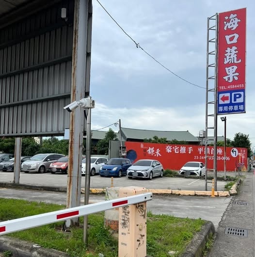 前主播李正文發文痛批停車場，店家發文反駁，網友更力挺商家。 圖：翻攝自水果行臉書