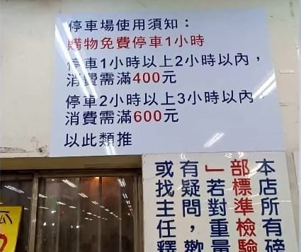 前主播李正文稱停車場需要花400元買水果才能離場，痛批詐騙園區。 圖：翻攝自李正文臉書