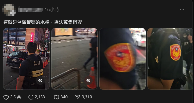 顏姓律師鬧事後，將拍攝的影片PO上網試圖博取同情。 圖：翻攝自Threads
