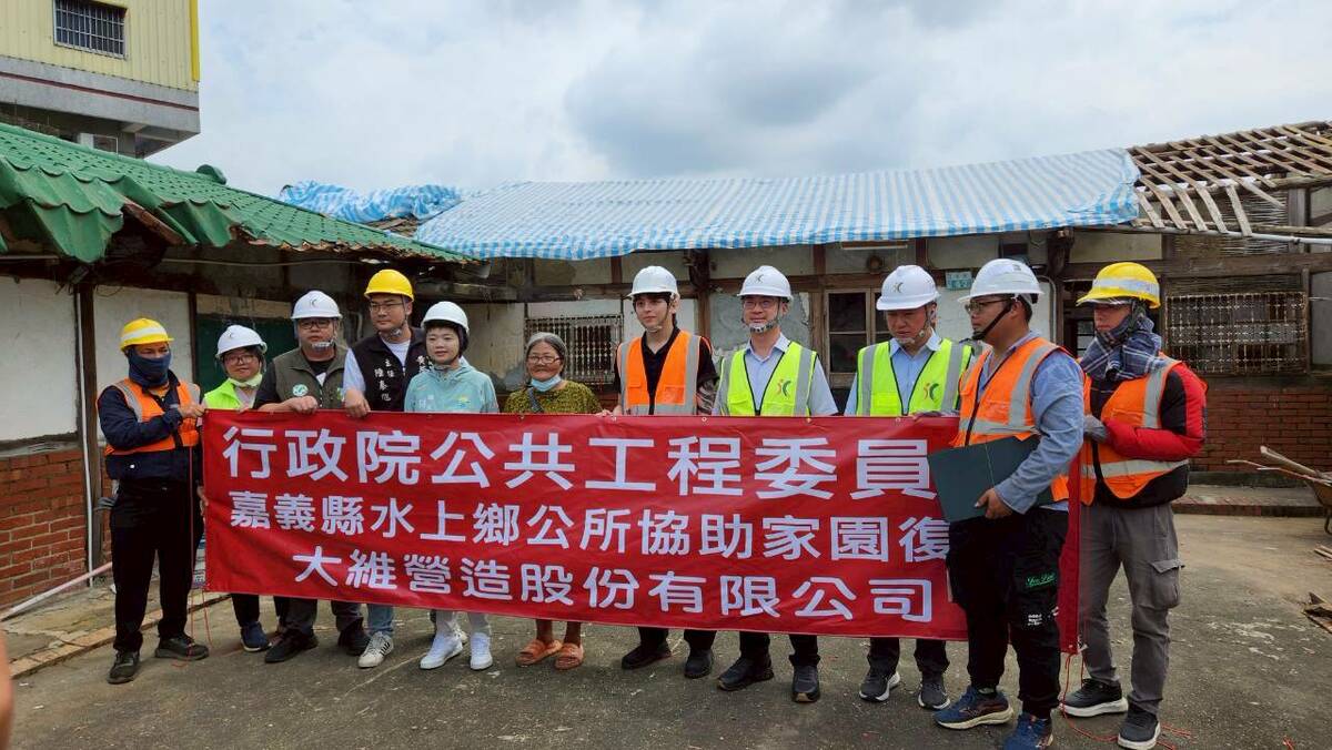 在行政院公共工程委員會與地方團隊的積極媒合下，嘉義縣水上鄉災區修繕工作已陸續展開，今（26）日完成首案開工。 圖：工程會提供