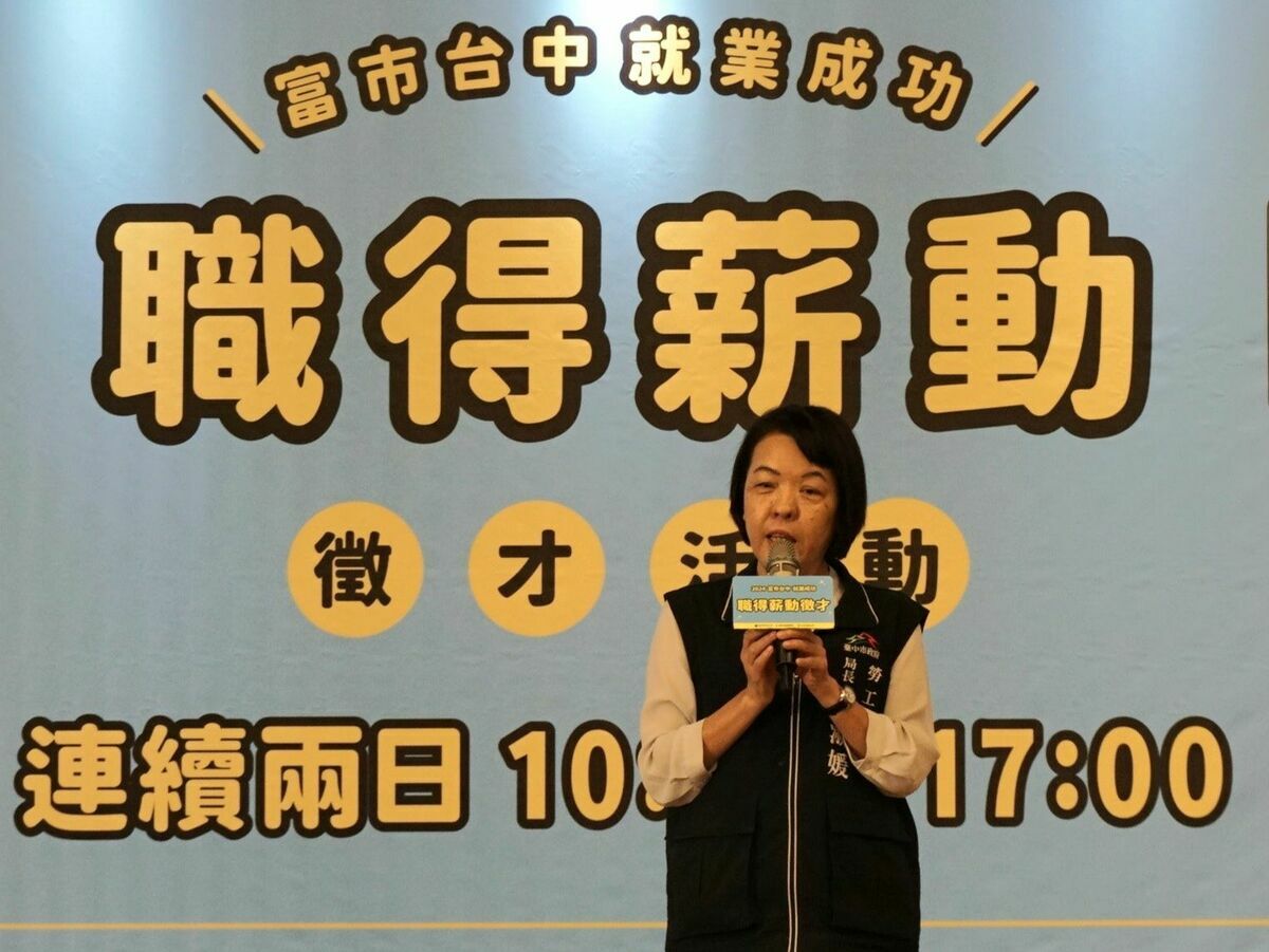 勞工局長林淑媛為求職者加油打氣。 圖：台中市政府/提供