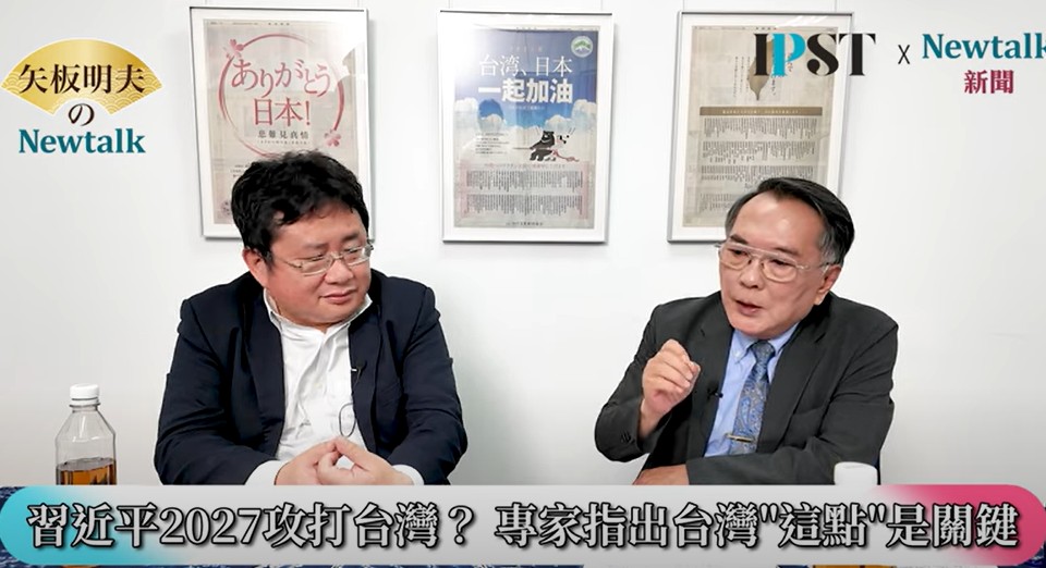 宋國誠警告，不能夠說反正台海有事，發生戰爭大家一起死，或者是說美國人來保護我們，如國國內搞親共、舔共、跪共，對美國人來說，你都不反共了，我幹嘛花錢、花力氣來幫助你反共！ 圖：截取自YouTube/矢板明夫 Newtalk