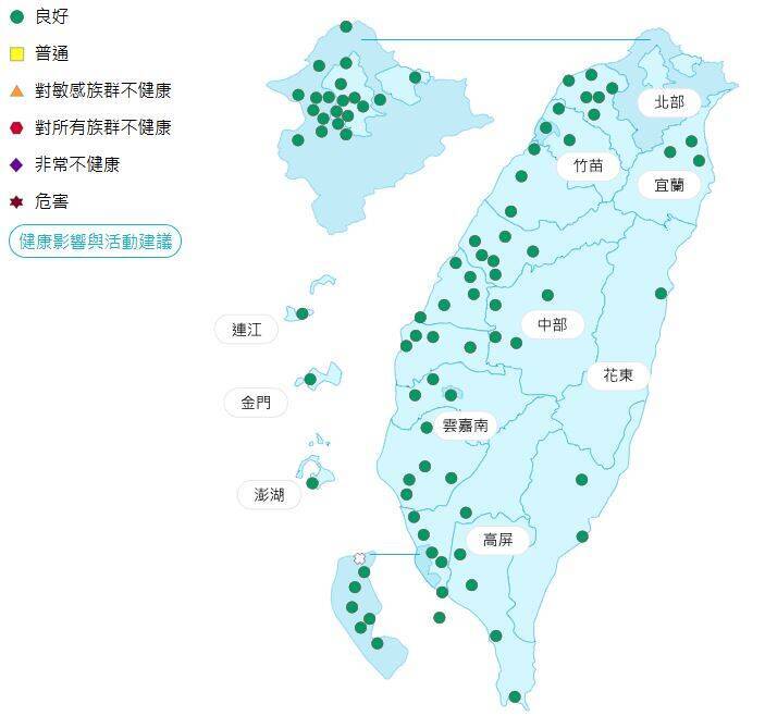 環境部公布各地空氣品質概況。 圖：環境部提供