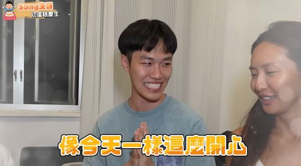 過去Song常出現在薔薔影片中，2人互動自然有趣，不過近期的影片都沒有看見Song的身影。 圖：翻攝自薔薔YT頻道