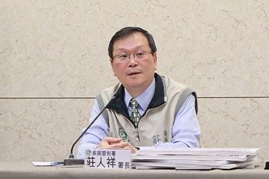 前衛福部次長周志浩退休後的懸缺，也確定由現任疾管署長莊人祥接任。 圖：疾管署／提供