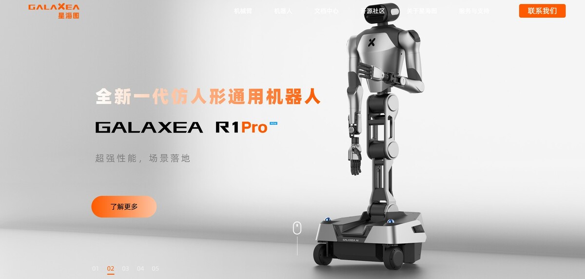 《CNN》深度分析指出，面對勞動力萎縮與退休金壓力，中國將解決方案看向機器人和自動化。圖為中國機器人新創公司Galaxea AI正全力推進的「輪式人形機器人」。 圖：翻攝自Galaxea AI官網