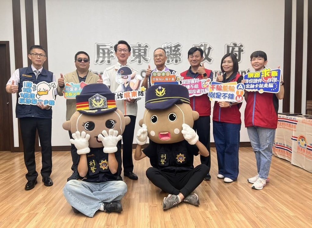 屏東縣政府警察局長甘炎民（左3）27日出席反詐騙專案報告，說明4至7月間校園打詐成果，並呼籲民眾踴躍檢舉詐騙車手。（屏東縣政府提供）中央社記者黃郁菁傳真 114年8月27日