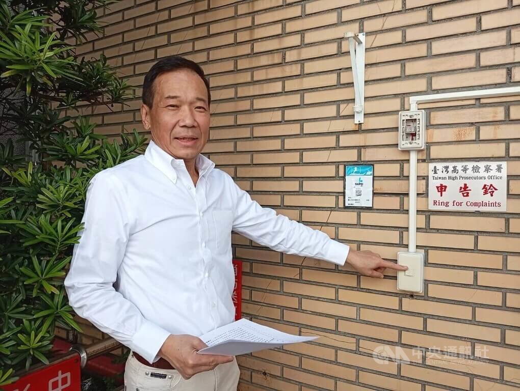 國民黨台北市議員鍾小平（圖）認為內政部長劉世芳與教育部長鄭英耀的「一邊一國」言論毀憲亂政，27日到台灣高等檢察署告發劉世芳、鄭英耀涉犯內亂罪。 圖：中央社