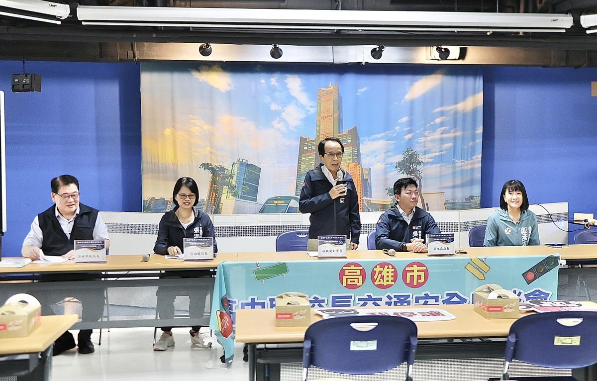 林欽榮(中)主持高中職校長交通安全座談會。 圖：高雄市教育局/提供
