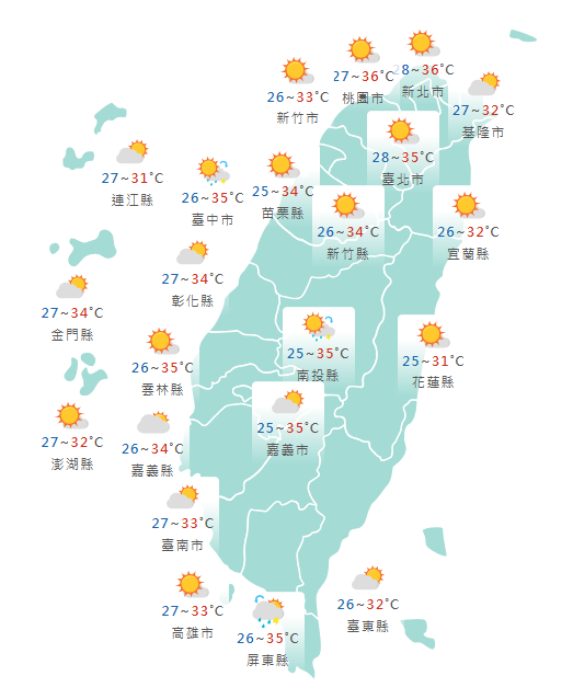 氣象署公布各地天氣預報概況。 圖：氣象署提供