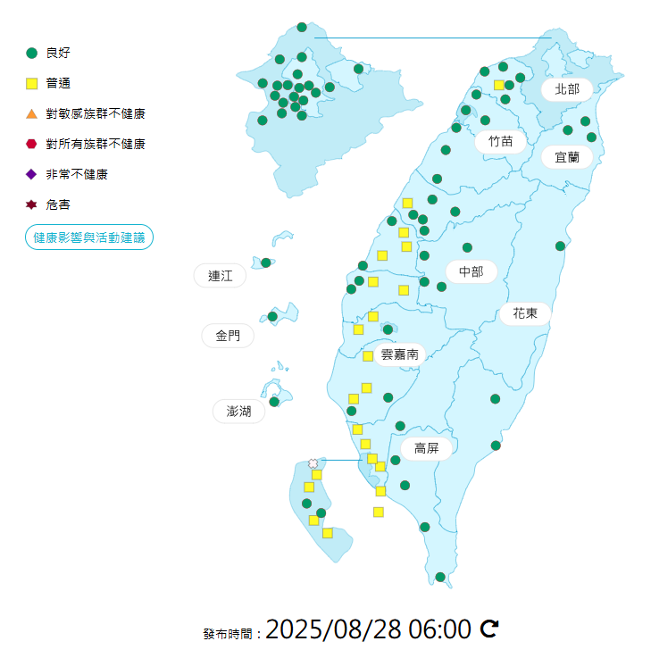 環境部公布各地空氣品質概況。 圖：氣象署提供