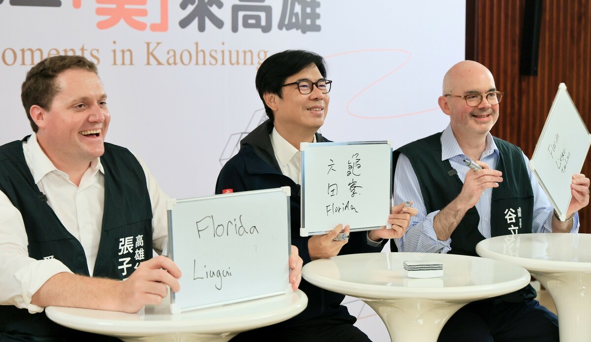 三人挑戰過程中妙趣橫生。 圖：高雄市行國處/提供