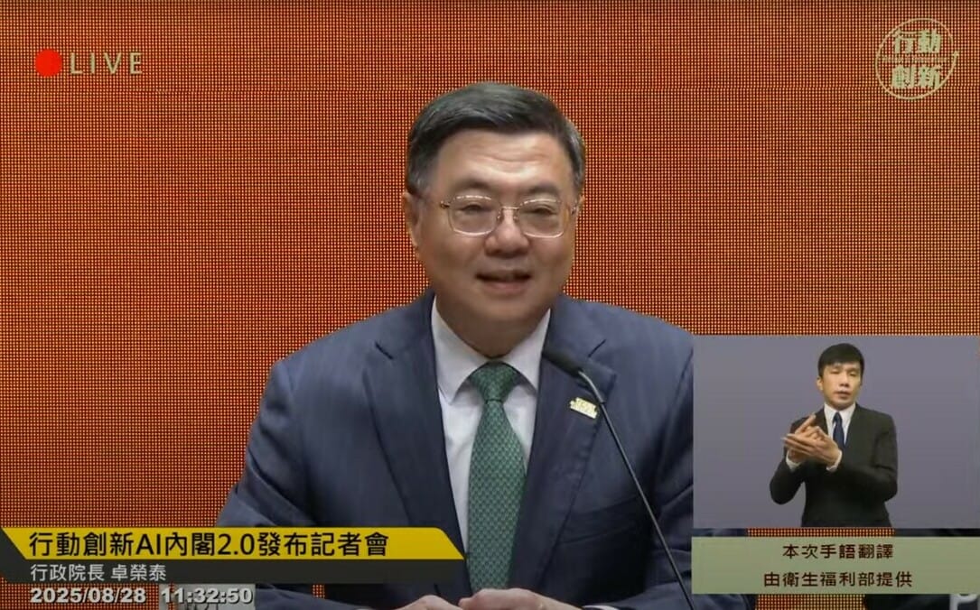 直播》內閣改組異動16位官員！ 卓揆今率新閣員亮相 李洋因「這原因」不出席